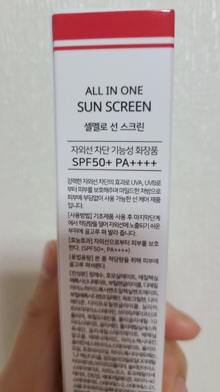 닥터셀멜로 셀멜로 올인원 선스크린 — 5점을 준 리뷰어가 2021년 4월 올린 사용 사진