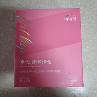 이너셋 살바이타임 체지방감소와 쾌변 다이어트 1주분! — 5점을 준 리뷰어가 2023년 2월 올린 사용 사진