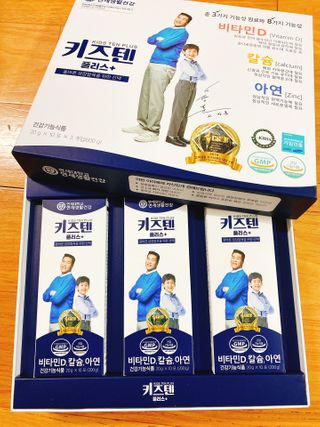 키즈텐플러스 연세 키즈텐 플러스 1개월 — 5점을 준 리뷰어가 2021년 2월 올린 사용 사진