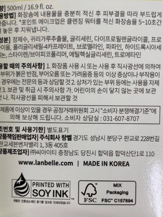 밍님이 올린 리뷰 사진 2