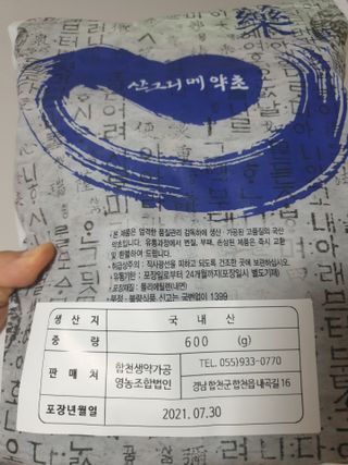 하하호롯님이 올린 리뷰 사진 3