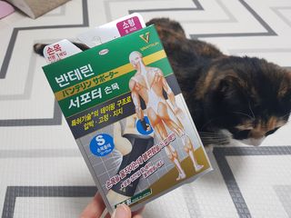 반테린서포터 손목 — 5점을 준 리뷰어가 2021년 3월 올린 사용 사진