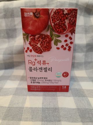함초록 Rg+ 석류콜라겐젤리 — 5점을 준 리뷰어가 2021년 3월 올린 사용 사진