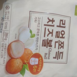 가치식탁 리얼쫀득치즈볼 — 5점을 준 리뷰어가 2021년 1월 올린 사용 사진