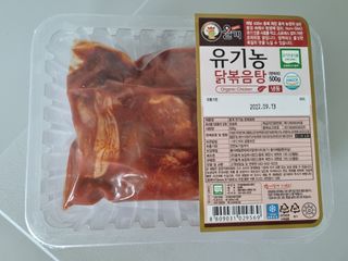 봉쓰TV님이 올린 리뷰 사진 1