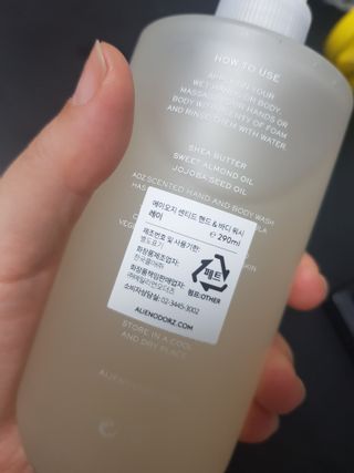 에일리언오더즈 센티드 핸드 앤 바디 워시 290ml (3종 택1) — 5점을 준 리뷰어가 2023년 8월 올린 사용 사진
