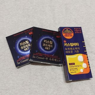 [키스립] 근복적인 숙취원인 해결 숙취해소제 키스립 코드레드487 2팩 & 뉴키스립비타 1box  set (최신) — 5점을 준 리뷰어가 2022년 8월 올린 사용 사진