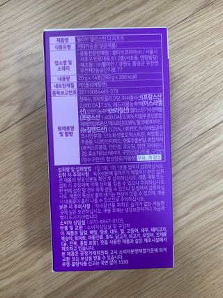 필리브 엘라스틴 더 리프트 — 5점을 준 리뷰어가 2021년 9월 올린 사용 사진
