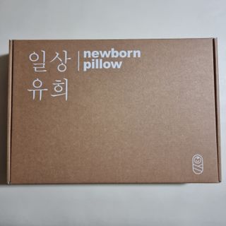 일상유희 newborn 뉴본필로우 아기두상관리베개 — 4점을 준 리뷰어가 2023년 1월 올린 사용 사진