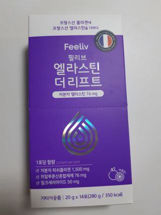 필리브 엘라스틴 더 리프트 — 5점을 준 리뷰어가 2021년 9월 올린 사용 사진