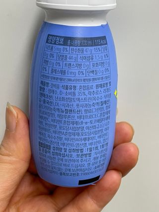 SNS 갓비움 — 5점을 준 리뷰어가 2023년 3월 올린 사용 사진