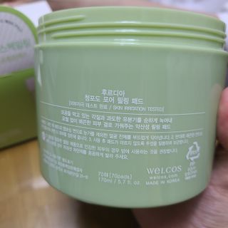[후르디아] 약산성  모공 필링 패드(70매) — 3점을 준 리뷰어가 2021년 7월 올린 사용 사진