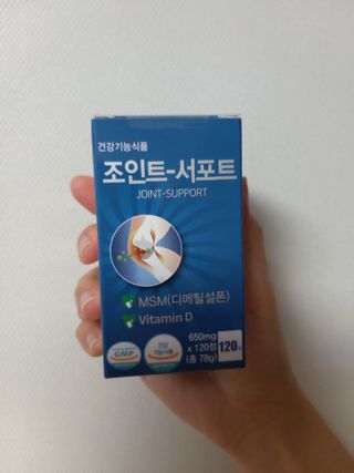 에이치알팜 조인트-서포트 보스웰리아 MSM 650mg x 120정 — 5점을 준 리뷰어가 2021년 7월 올린 사용 사진