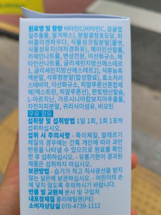 딸맘👧님이 올린 리뷰 사진 3