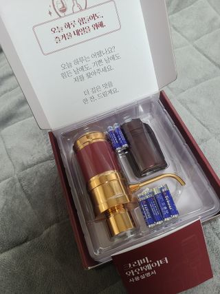 와인웨이터 당신은 별을 마시고있소, 크리비 와인 디스펜서 — 5점을 준 리뷰어가 2023년 1월 올린 사용 사진