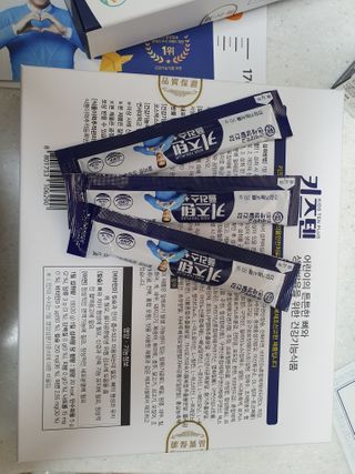 키즈텐플러스 연세 키즈텐 플러스 1개월 — 5점을 준 리뷰어가 2021년 2월 올린 사용 사진