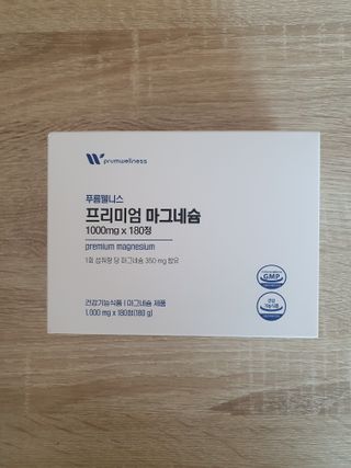 [푸름웰니스] 프리미엄 마그네슘 (1000mgX180정) — 5점을 준 리뷰어가 2022년 4월 올린 사용 사진