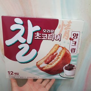 솜희님이 올린 리뷰 사진 2