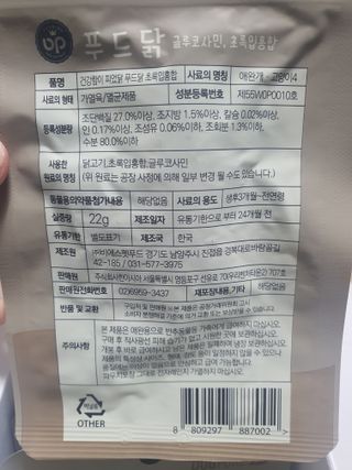 둥이맘님이 올린 리뷰 사진 4