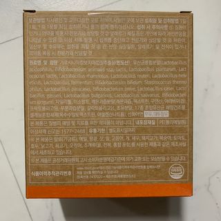 웰리카 다이어트 프로바이오틱스 — 5점을 준 리뷰어가 2021년 1월 올린 사용 사진
