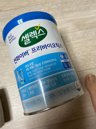 셀렉스 썬화이버 프리바이오틱스 — 4점을 준 리뷰어가 2021년 12월 올린 사용 사진