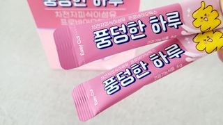 요맘때님이 올린 리뷰 사진 2