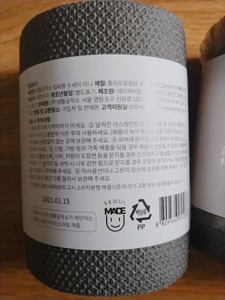 [생활공작소] 일회용 수세미 미니_그레이 60매 x 3입 — 5점을 준 리뷰어가 2021년 3월 올린 사용 사진