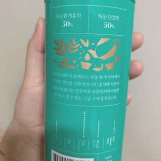 마시다 대자연이 빚은 프리미엄 수제 블렌딩 홍차, 라이징네이쳐블랙티 — 5점을 준 리뷰어가 2021년 5월 올린 사용 사진