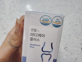 프리마인 평생 써야하는 관절의 건강을 위한 완벽설계 솔루션 관절n마디케어 플러스 120정 — 5점을 준 리뷰어가 2021년 10월 올린 사용 사진