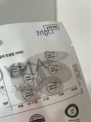 [애니가드] 셋업 메베마스크라이트  (대형 4컬러 + 중형 4컬러) — 5점을 준 리뷰어가 2022년 7월 올린 사용 사진