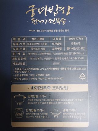 파란아이님이 올린 리뷰 사진 2