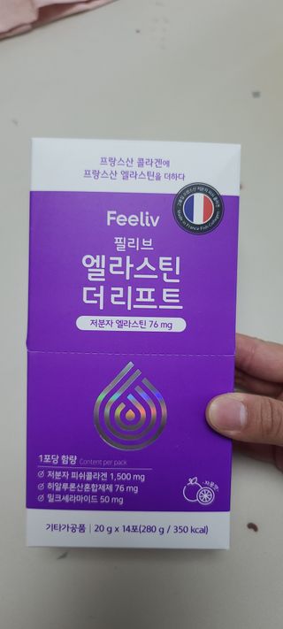필리브 엘라스틴 더 리프트 — 5점을 준 리뷰어가 2021년 10월 올린 사용 사진