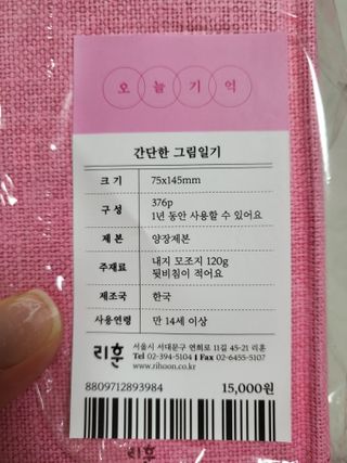 뽀오오옹님이 올린 리뷰 사진 2