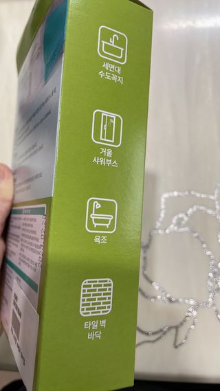 ssong님이 올린 리뷰 사진 3