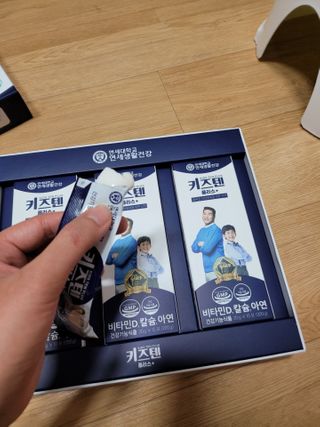 키즈텐플러스 연세 키즈텐 플러스 1개월 — 5점을 준 리뷰어가 2021년 2월 올린 사용 사진