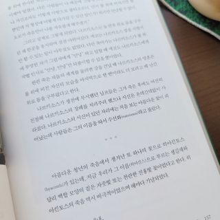 세계정복님이 올린 리뷰 사진 3