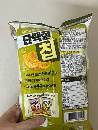 yeaah님이 올린 리뷰 사진 2
