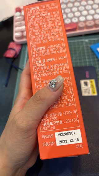 오늘도 트리플아르니틴 — 5점을 준 리뷰어가 2022년 8월 올린 사용 사진
