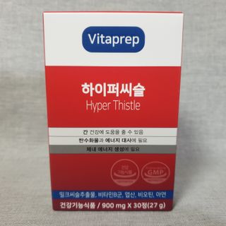 뉴트리션팩토리 비타프렙 하이퍼씨슬 밀크씨슬 900mg — 5점을 준 리뷰어가 2021년 10월 올린 사용 사진