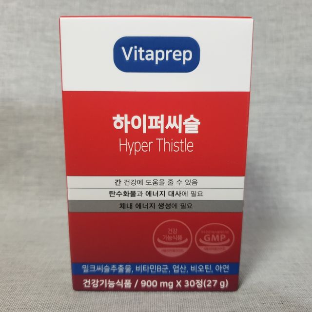 비타프렙 하이퍼씨슬 밀크씨슬 900mg 리뷰 사진