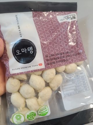 오마뎅 어묵 3종세트 — 3.5점을 준 리뷰어가 2021년 5월 올린 사용 사진