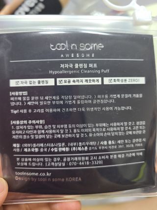 으니님이 올린 리뷰 사진 4