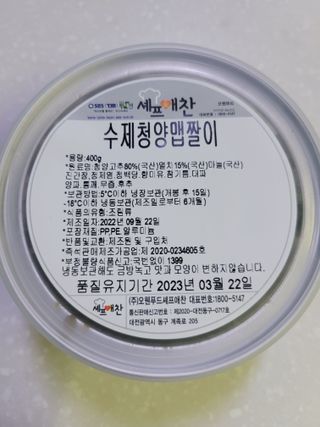 luv22eun님이 올린 리뷰 사진 3