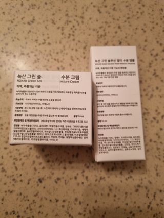 [녹산] 그린 솔루션 멀티 수분 앰플 + 그린 솔루션 멀티 수분크림 — 5점을 준 리뷰어가 2022년 10월 올린 사용 사진