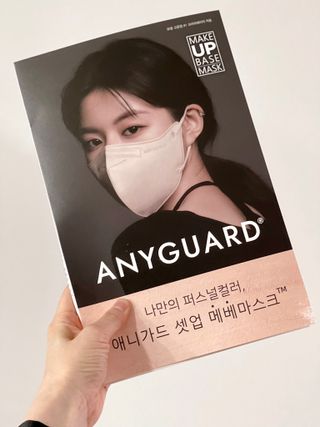 애니가드 셋업메베마스크 (대형 4컬러 + 중형 4컬러) — 5점을 준 리뷰어가 2022년 4월 올린 사용 사진