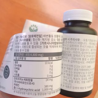 슬림플래닛 트리플슬림 다이어트 — 4.5점을 준 리뷰어가 2021년 3월 올린 사용 사진