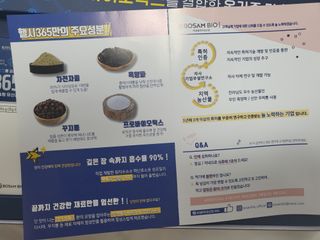으나으나님이 올린 리뷰 사진 3