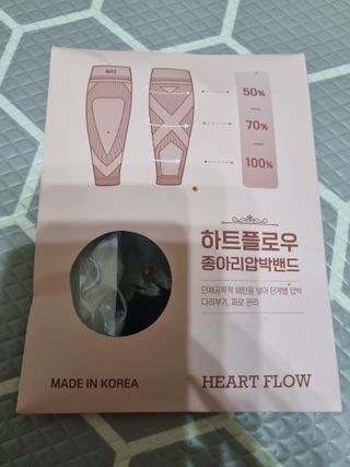 하트플로우 종아리 압박 밴드 스타킹 — 5점을 준 리뷰어가 2022년 8월 올린 사용 사진