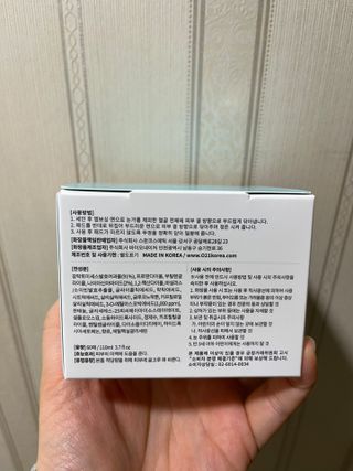 오투에니원 화이트 스완 갈락토미세스 비타민 C 필링 패드 60매 — 5점을 준 리뷰어가 2023년 1월 올린 사용 사진