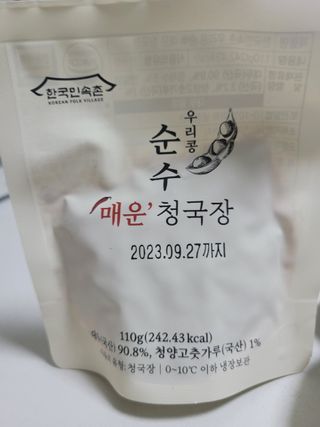 디디님이 올린 리뷰 사진 2